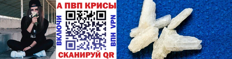 APVP мука Нефтекамск