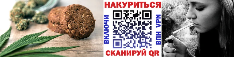 Cannafood марихуана  где купить наркотик  Нефтекамск 