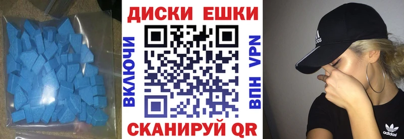 Экстази Cube  продажа наркотиков  Нефтекамск 