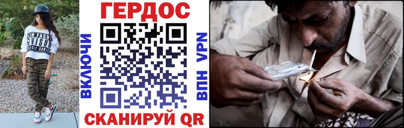 Героин Heroin  Нефтекамск 