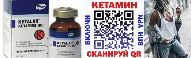 продажа наркотиков  Нефтекамск  КЕТАМИН VHQ 