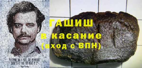 MESCALINE Горнозаводск
