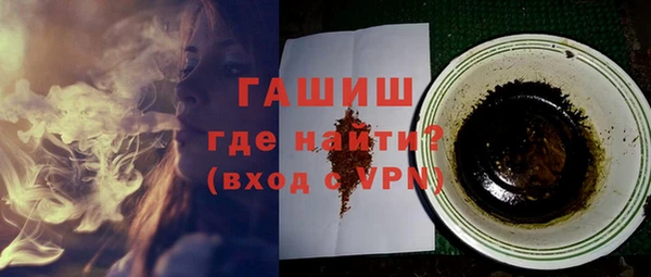 ГАЛЛЮЦИНОГЕННЫЕ ГРИБЫ Горняк