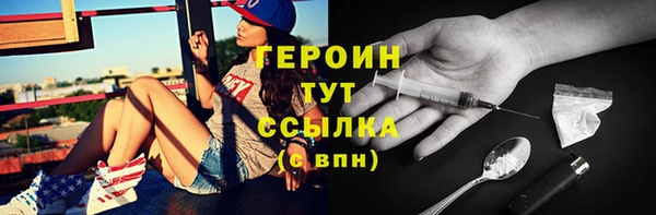 ГАЛЛЮЦИНОГЕННЫЕ ГРИБЫ Горно-Алтайск