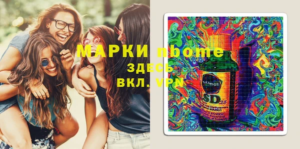 соль ск Навашино