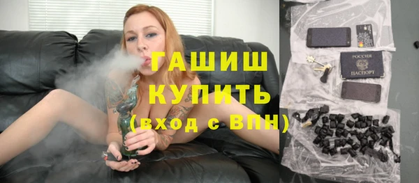 ГАЛЛЮЦИНОГЕННЫЕ ГРИБЫ Горняк