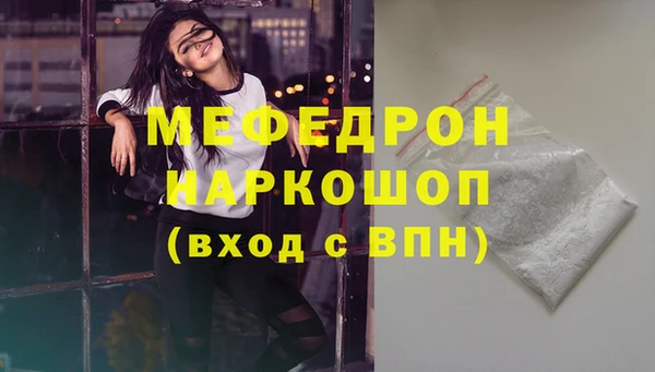 ГАЛЛЮЦИНОГЕННЫЕ ГРИБЫ Горняк