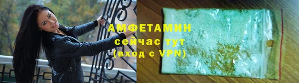 ГАЛЛЮЦИНОГЕННЫЕ ГРИБЫ Горно-Алтайск