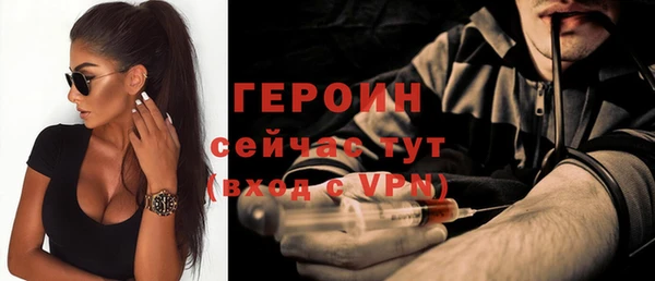 ГАЛЛЮЦИНОГЕННЫЕ ГРИБЫ Горняк