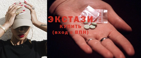 ГАЛЛЮЦИНОГЕННЫЕ ГРИБЫ Горно-Алтайск