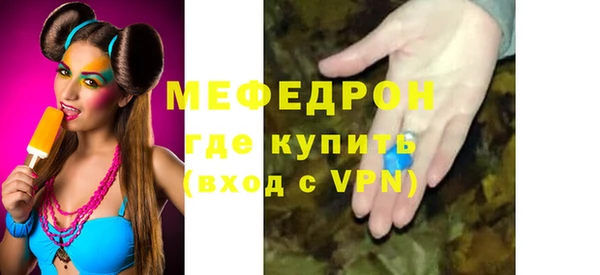 ГАЛЛЮЦИНОГЕННЫЕ ГРИБЫ Горно-Алтайск