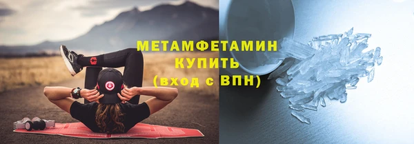 MESCALINE Горнозаводск