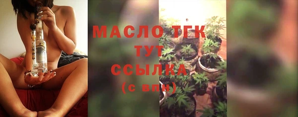 MESCALINE Горнозаводск