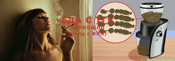 MESCALINE Горнозаводск