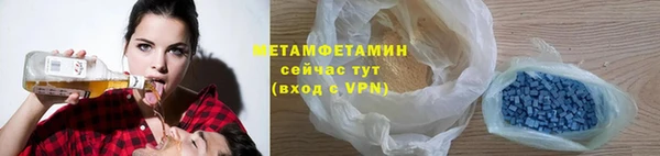 MESCALINE Горнозаводск