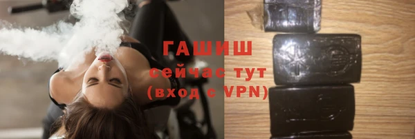 ГАЛЛЮЦИНОГЕННЫЕ ГРИБЫ Горняк
