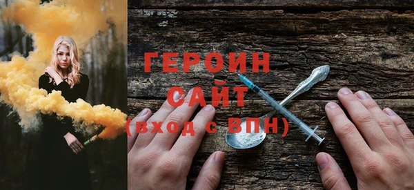 MESCALINE Горнозаводск