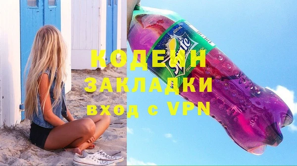 ГАЛЛЮЦИНОГЕННЫЕ ГРИБЫ Горно-Алтайск