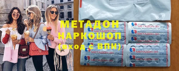 MESCALINE Горнозаводск