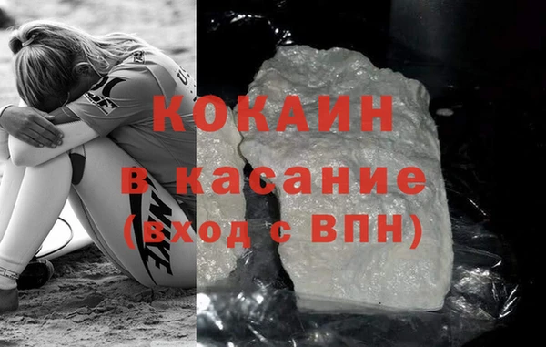 MESCALINE Горнозаводск