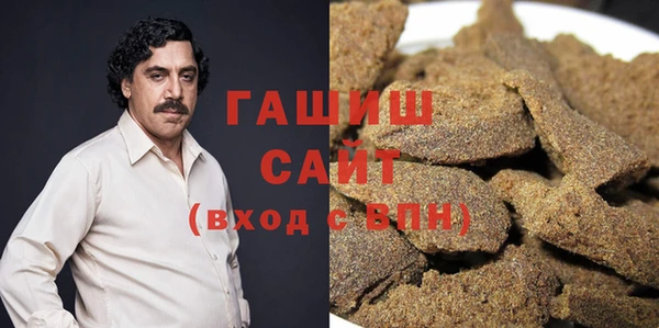 ГАЛЛЮЦИНОГЕННЫЕ ГРИБЫ Горно-Алтайск