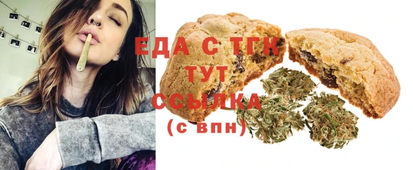 ГАЛЛЮЦИНОГЕННЫЕ ГРИБЫ Горняк