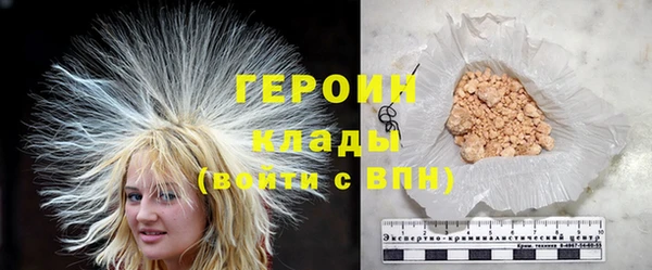 ГАЛЛЮЦИНОГЕННЫЕ ГРИБЫ Горняк