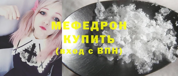 MESCALINE Горнозаводск