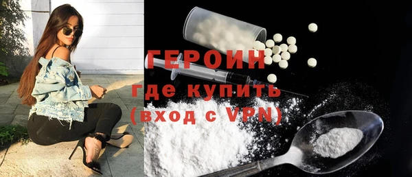 MESCALINE Горнозаводск