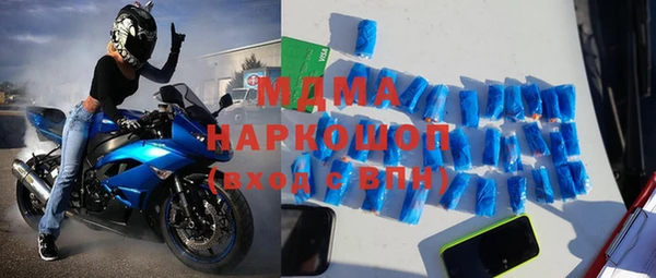 MESCALINE Горнозаводск
