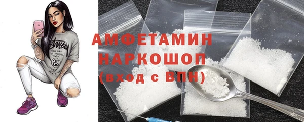 MESCALINE Горнозаводск