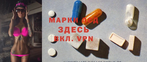MESCALINE Горнозаводск