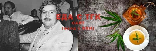 ГАЛЛЮЦИНОГЕННЫЕ ГРИБЫ Горняк