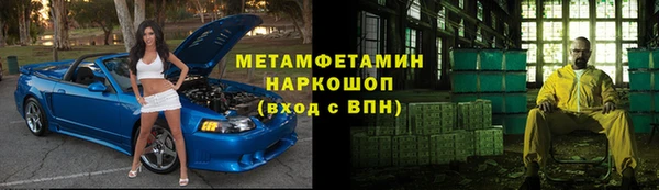 MESCALINE Горнозаводск