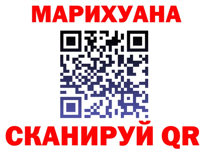 ТГК концентрат tor мориарти OMG Нефтекамск