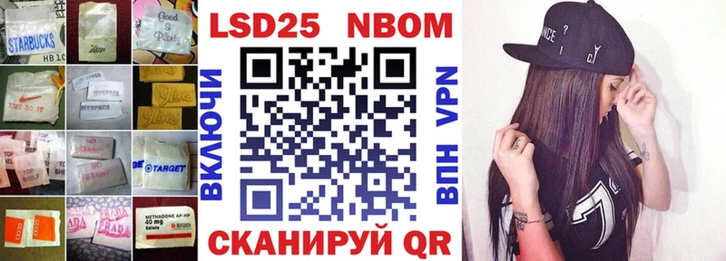 ЛСД экстази кислота  Нефтекамск 