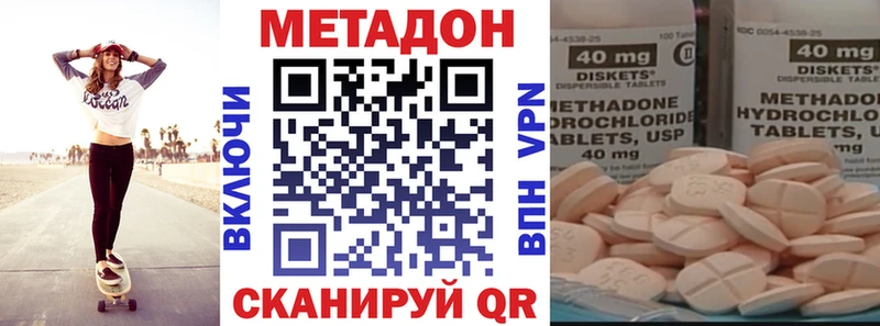 маркетплейс формула Нефтекамск Метадон VHQ
