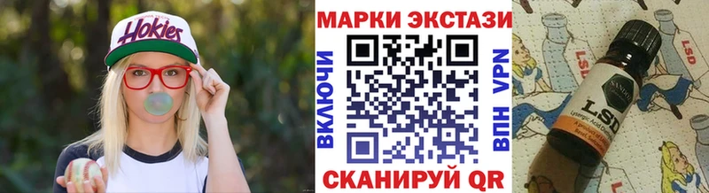 Наркотические марки 1500мкг  Нефтекамск 